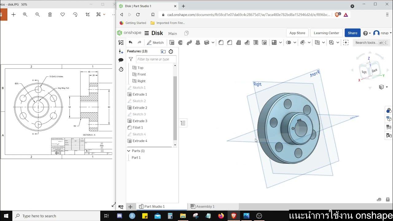 วิธีใช้ onshape คำสั่ง Circular Pattern (Sketch) พร้อมคำอธิบาย YouTube