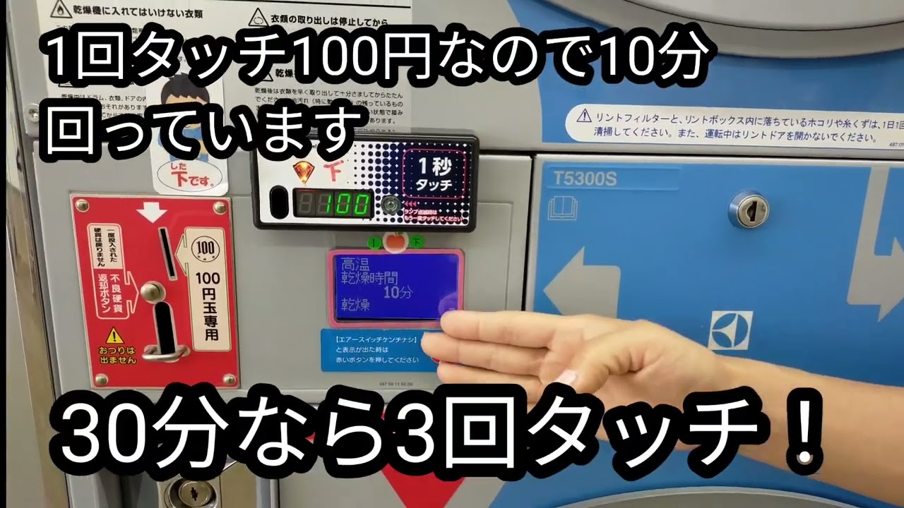 アリウルカード3点セット(英単語ほか) コインランドリー 洗濯 布団 