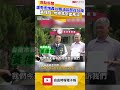 盧秀燕炮轟台糖油品部設在台南 黃偉哲：勿把馮京當馬涼
