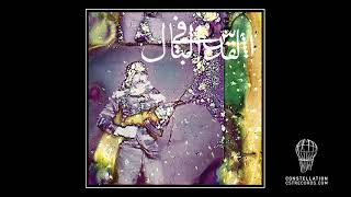 Jerusalem In My Heart Layali Al-Rast