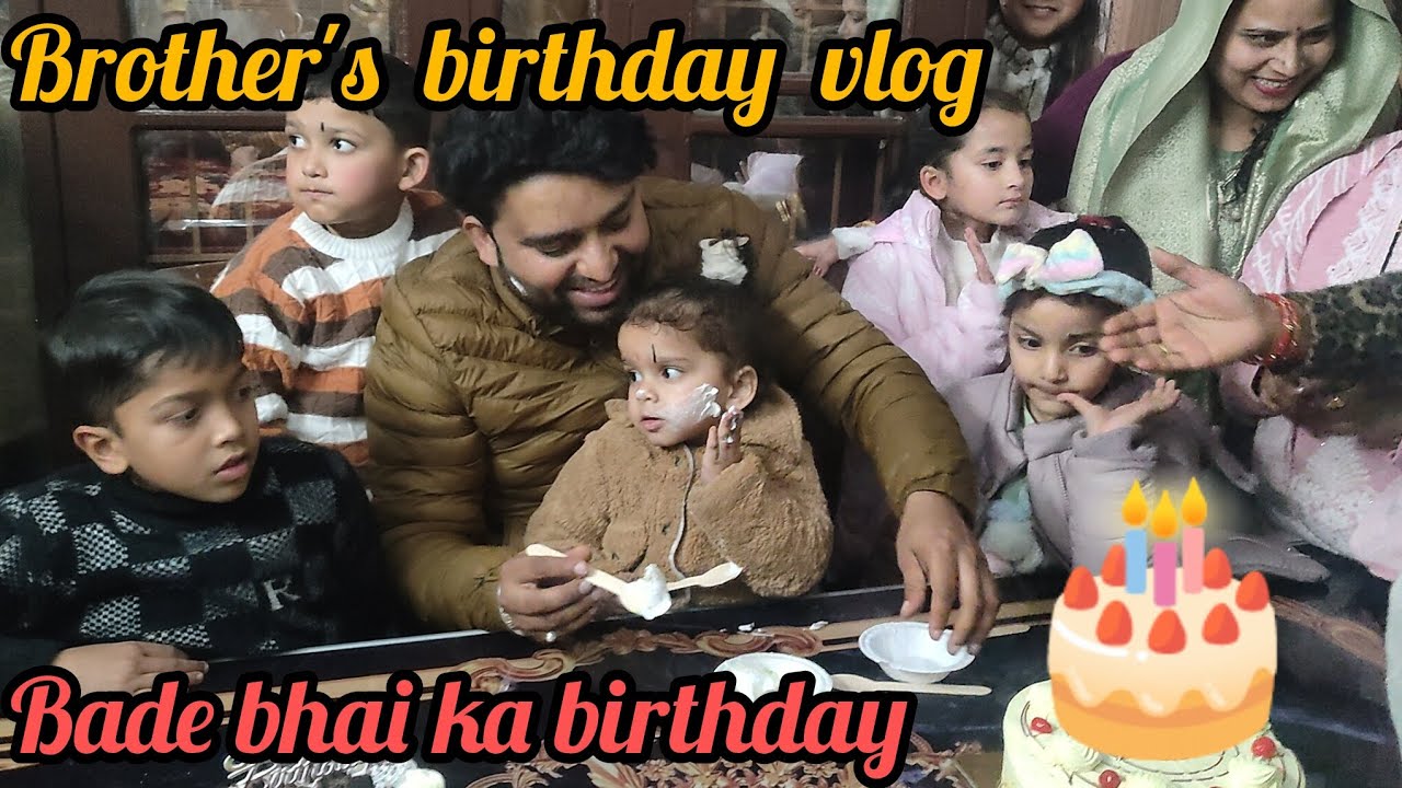 Bade bhai ka birthday vlog 🎂🥰❤️🔥