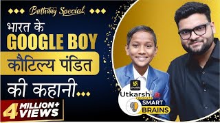 13 साल की उम्र में KBC से ISRO तक| Kautilya Pandit With Kumar Gaurav Sir EP4 | Utkarsh Smart Brains?