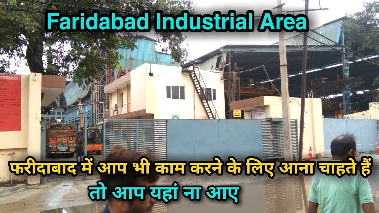 Faridabad Industrial Area 2021 Faridabad me job Kaise dhunde