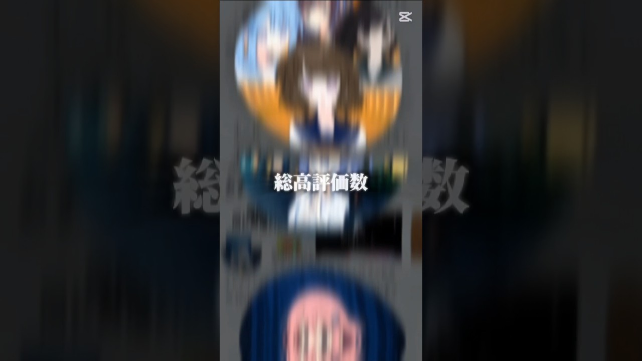 OH骨（2024年末）vs サブ垢（現地点）#強さ比べ#oh骨#short#shorts