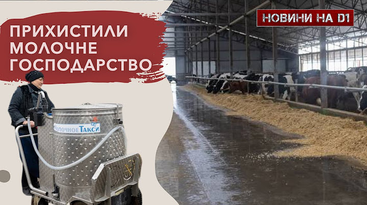 На Дніпропетровщину евакуювали молочне господарство з-під Бахмуту.