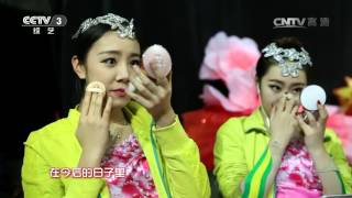 《2016喜到福到好运到 春晚倒计时》 20160207 14:00