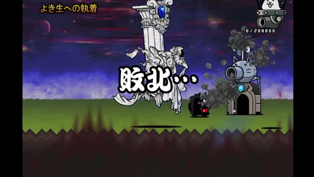 【500人記念動画その3】後編　枯れた思考の庭のよき生への執着【EX・レア(ちょい激レア)】縛り】の戦い