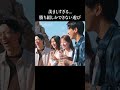 一軍のパーティの過ごし方がレベチすぎたwww| #ラブキン 毎週水曜よる10時〜最新話まで【全話無料】配信中📢