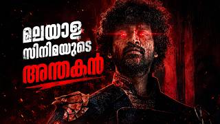 Aswanth Kok The Biggest Threat to Malayalam Cinema | Reeload Media