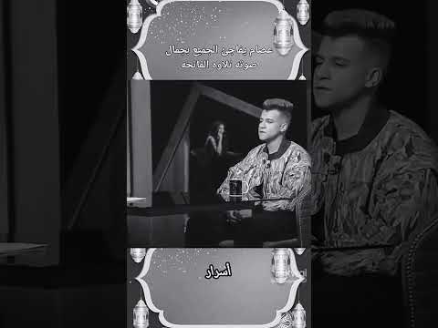 عصام صاصا صوته حلو اوى في القرآن مصطفي محمد عصام صاصا 