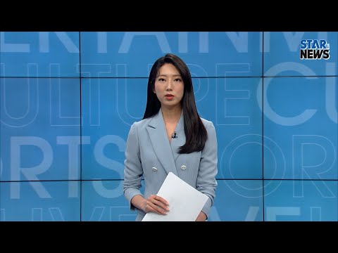 [생방송스타뉴스] 2월 첫째주 &amp;#39;위클리핫이슈 &amp;#39;英 케이티와 재혼한 송중기, ★ 다문화가정 변천사, &amp;#39;강제추행혐의&amp;#39; 부인한 오영수, <strong>심은하</strong> 복귀설 해프닝