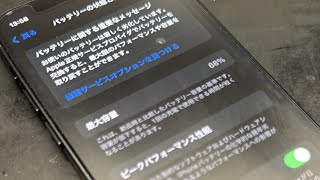 iPhone12(R5,6月に電池交換しました) maxresdefault.jpg