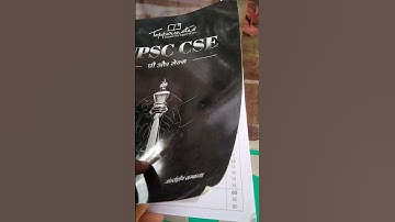 toppers notes book upsc cse