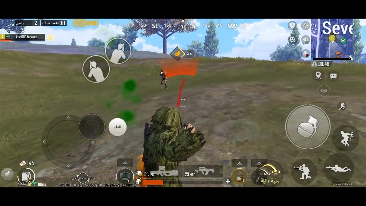 ١ مارس ٢٠٢٦