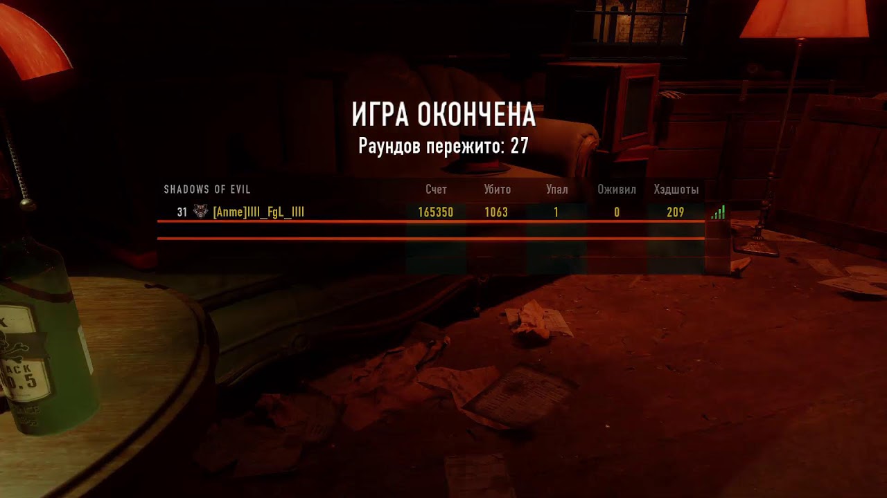 COD BO3 ZOMBIE CHRONICLES