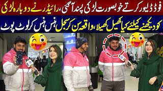 Food Delivery Karty Rider Ko Khubsurat Larki Pasand A Gai Phir Kya Hua? Funkariyan Lahore Rang