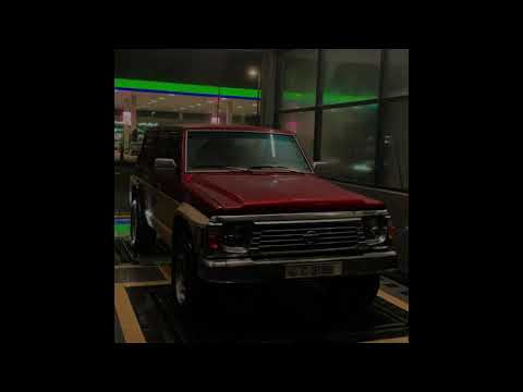 نامي شبيج ياعيني