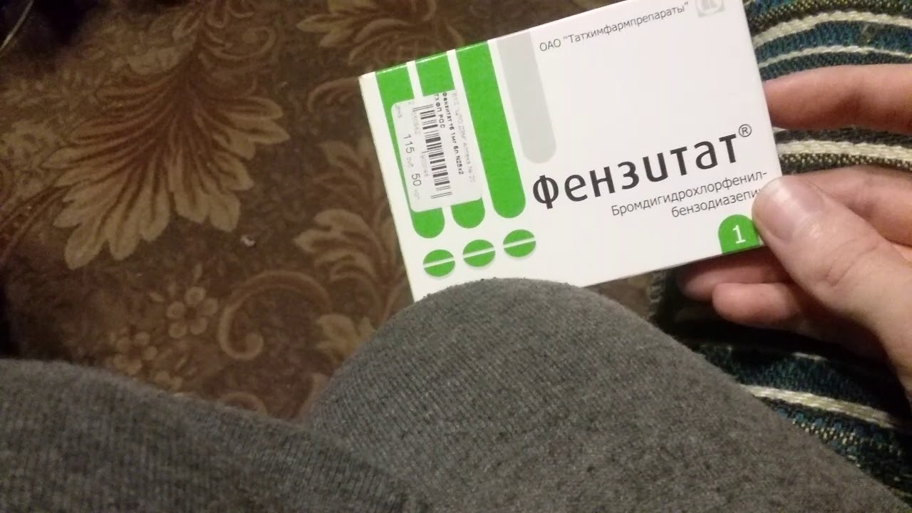 Фензитат 1мг Купить