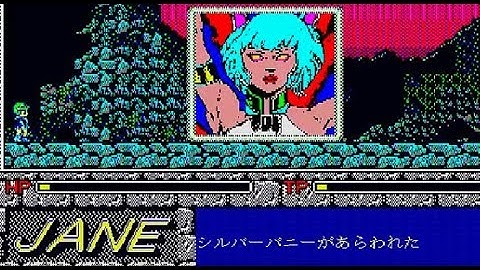 Jane ~ Sharp X68000