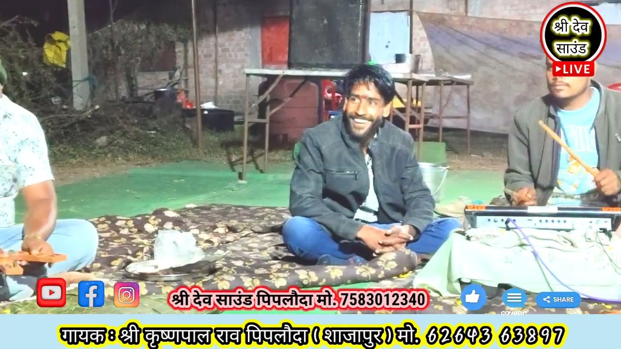 !! चिट्ठी न कोई संदेश जाने वो कौनसा देश !! कृष्णपाल राव Chitthi Na koi sandeshश्री देव साउंड पिपलौदा