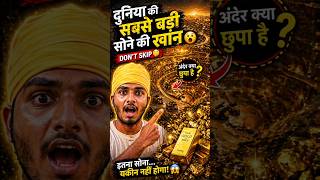 “World’s Biggest Gold Mine 😱 | What’s Hidden Inside?” #ytshorts #facts #mystery #history #goldmine