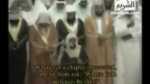 قران كريم - سورة التوبة من اية 117-129 holy quran-surat Al-Taubah