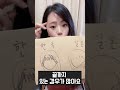 일본인인 제가 길거리에서 한국 여성을 알아보는 방법 #shorts #일본인 #외국인 #해외반응