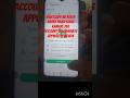 Whatsapp Me Refer Karke Paisa Kaise Kamaye Per Account_250#Whatsapp#Refer#Earn#