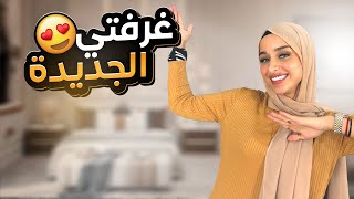 Thumbnail for اخيرا جوله في غرفتي الجديدة 😍👑