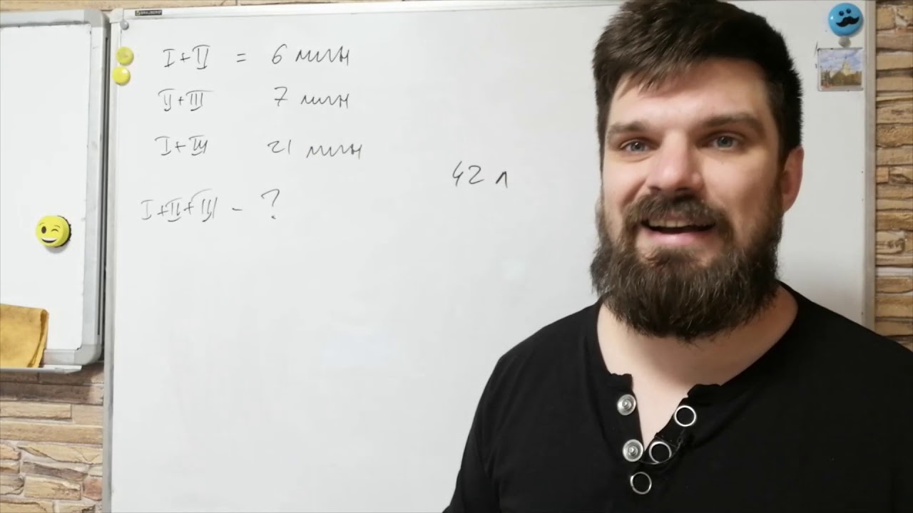 Задача про насосы и бассейн - YouTube