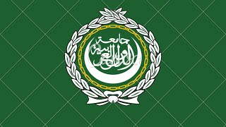 أهداف جامعة الدول العربية