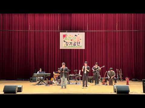[2023 정기공연 5.26] 데이식스 - 예뻤어