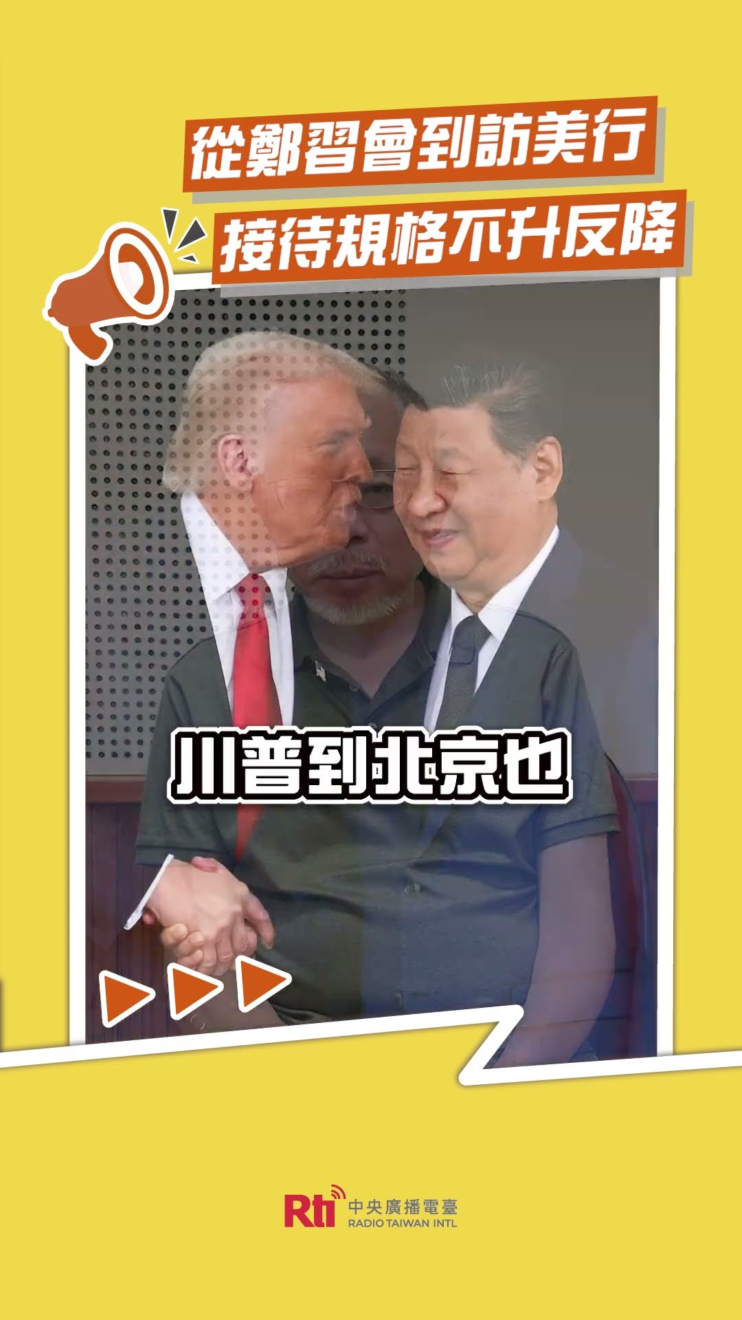 來自YouTube