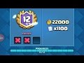 Grand challenge 12 wins opening 1100 card !!!