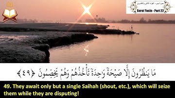 036: Surat Yasin (Yaseen) | Sheikh: Ibrahim Al-Jibreen | سورة يس | القارئ الشيخ: إبراهيم الجبرين