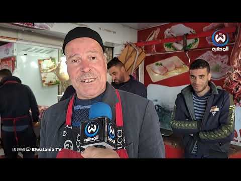 ميلة بيع الحشائش مصدر رزق لعمي المولود من فرجيوة أكسبه ثقة ومحبة الناس