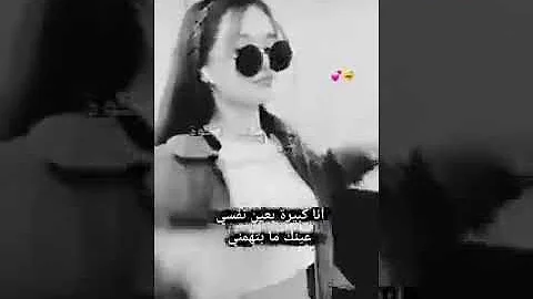 Ù„ÙØ¨Ø§Ø¨Ø¨ ØªÙ†Ø§Ø¨ Mp3