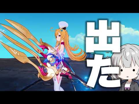 [Genshin Impact] I miraculously managed to get Escoffier's signature weapon, so let's try it out!