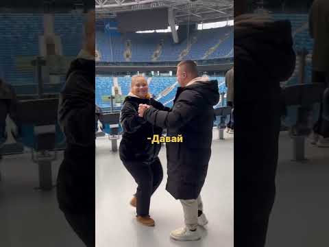 «Солнечный» дуэт выступил на стадионе🔥 #синдромдауна #танцы #юмор