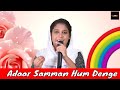 Adaar samman hum denge  by sis sneha mondal hindi jesus song