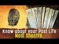 Know your last birth and future through nadi shastra  vedic astrology nadi astrology 