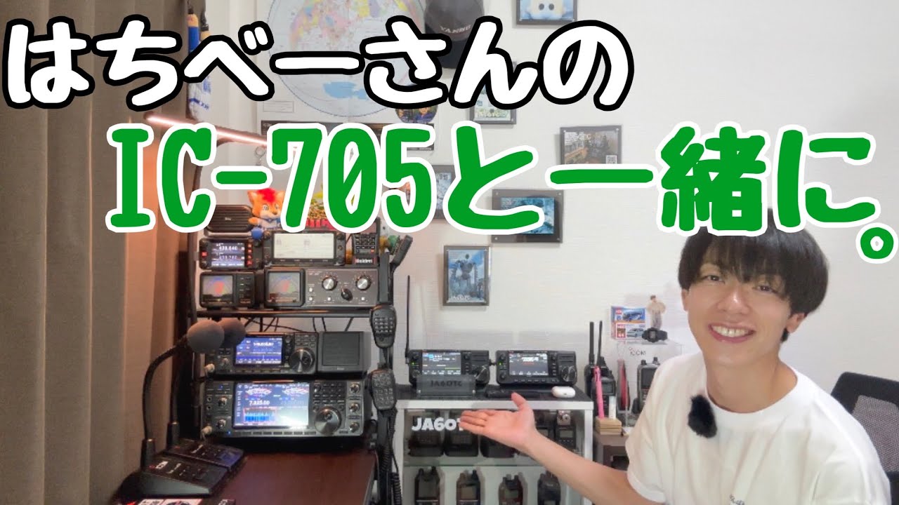 【いまちゃんさん専用】 Life Update] I did a little bit of rearranging in my shack. - YouTube