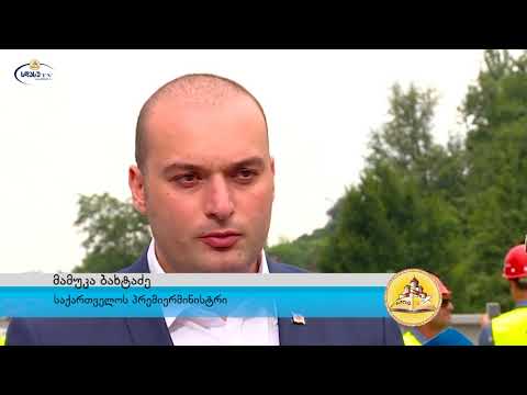 news 26.06.2018 სდასუ TV მარიამ შამილაძე