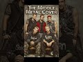 The Middle Metal - bye bye bye [NSYNC metal cover]
