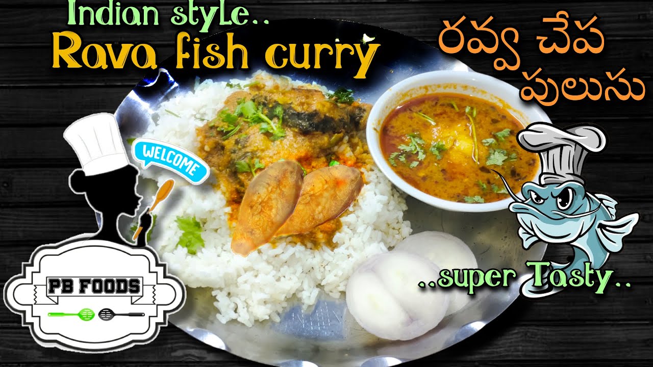 Rava Fish curry | రవ్వ చేప పులుసు | PB FOODS | SPICY | SOUPY | Easy ...