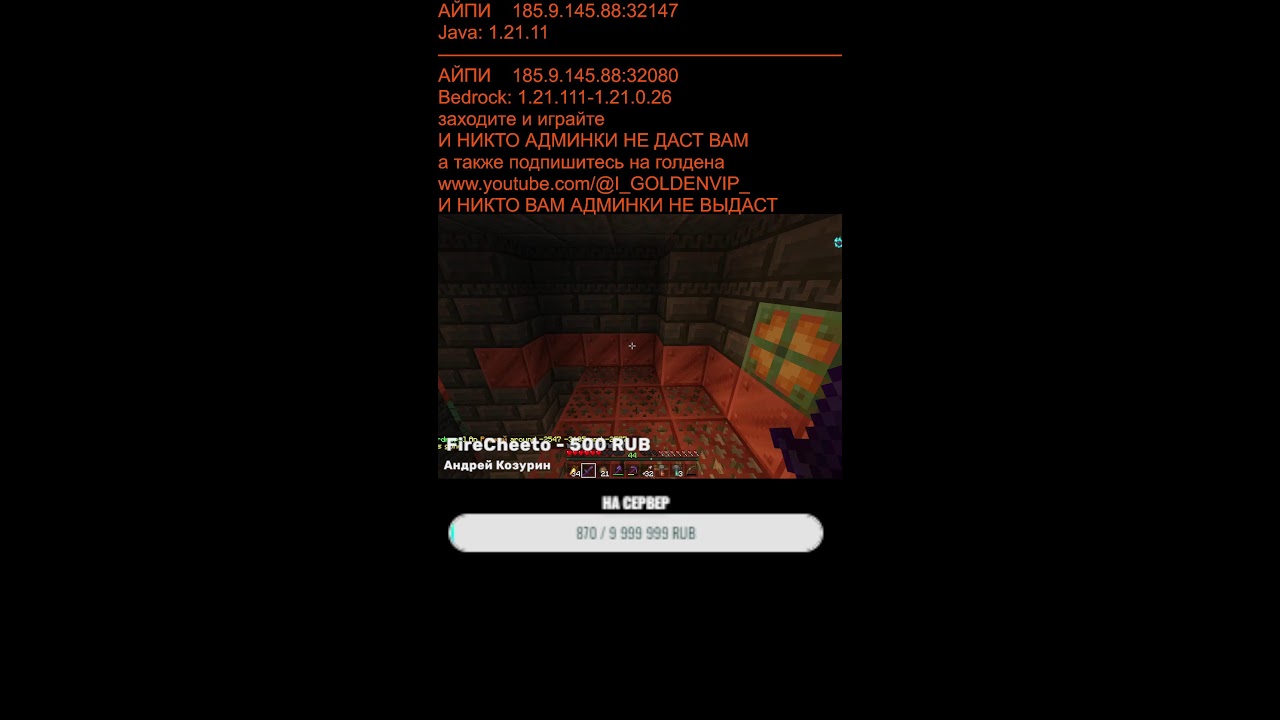 🔥сервер LinkMeetCraft ! 🔥перезапуск у начало нет конца