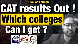 CAT 2023 Results OUT | Best MBA Colleges | Cut offs for IIMs | How to start preparing for WAT PI ?