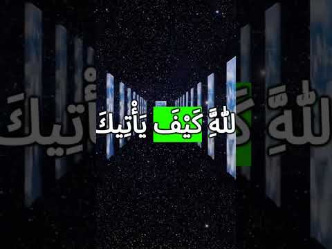 Sahih Al Bukhari 1 Book 1 Hadith 2 Arabic Sahih Al Bukhari 1 Book 1 Hadith 2 Arabic