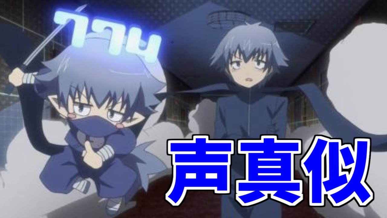 声真似 バカテスムッツリーニの声真似２ Youtube