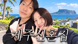 Is Living in Jeju Good...? Searching for Our New Jeju Home! [ENG/JPN] screenshot 3